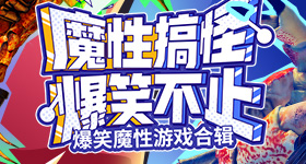 存储巨头冲刺