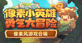 浪姐